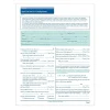 Hr Forms*ComplyRight ™ Vermont Job Application, Pack of 50, (A2179VT)