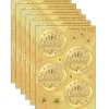 Awards & Certificates*Trend Enterprises TREND 2" Excellence (Gold) Award Seals Stickers (T-74003-6)